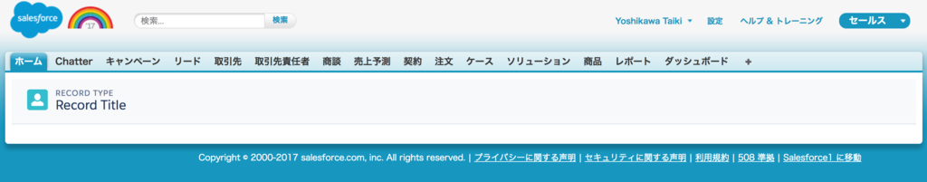 f:id:tyoshikawa1106:20170419231727p:plain