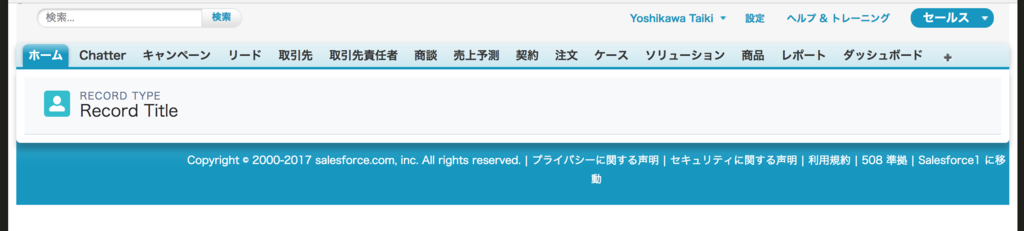 f:id:tyoshikawa1106:20170419232506p:plain