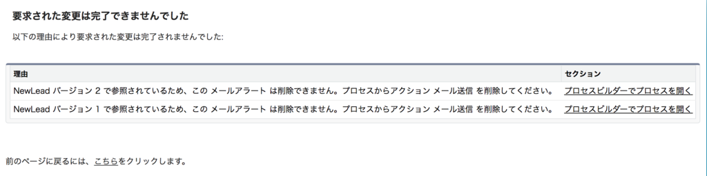 f:id:tyoshikawa1106:20170522002048p:plain f:id:tyoshikawa1106:20170522002048p:plain