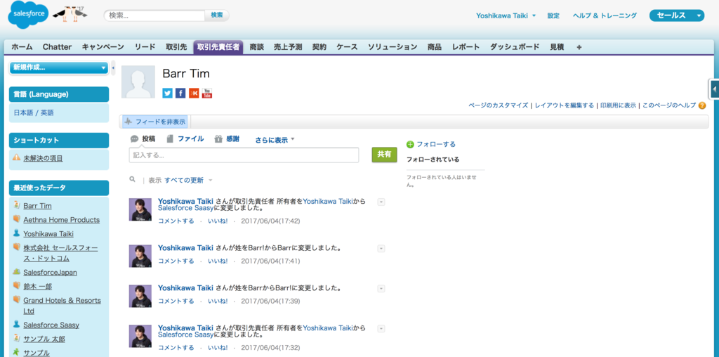 冬息吹⚠️ 取引連絡不要ページ 目黒区広報広聴課 on X: 