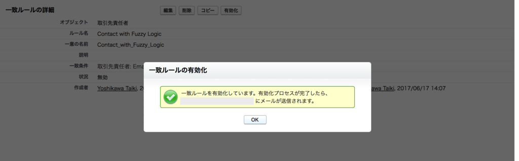 f:id:tyoshikawa1106:20170617140846p:plain f:id:tyoshikawa1106:20170617140846p:plain