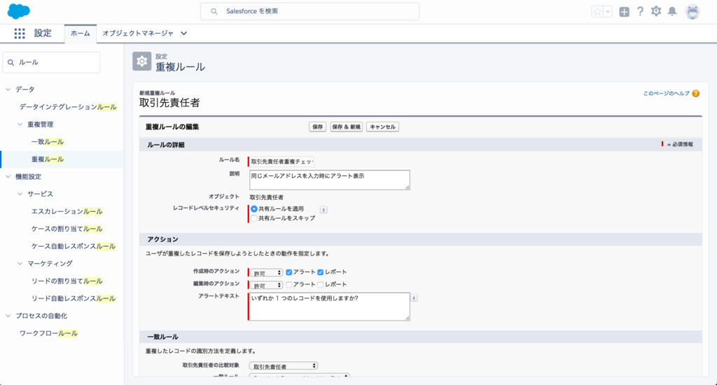 f:id:tyoshikawa1106:20170617141513p:plain f:id:tyoshikawa1106:20170617141513p:plain