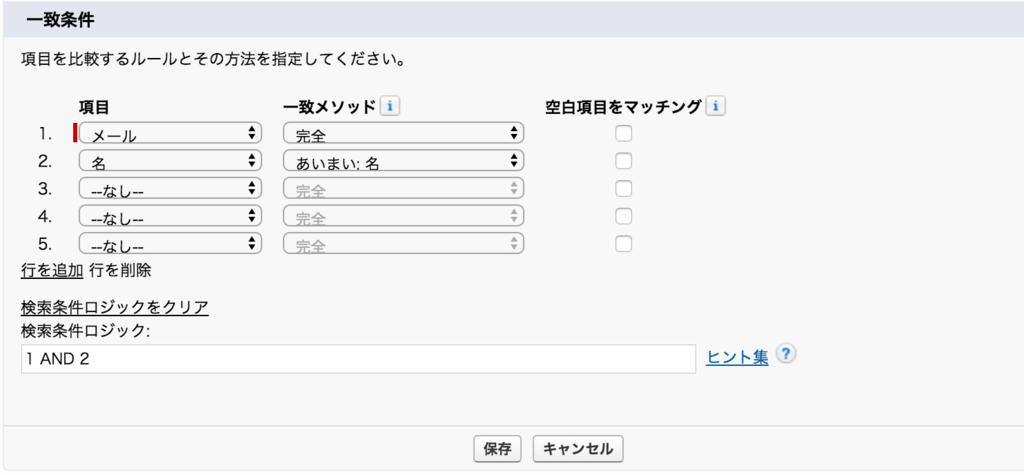 f:id:tyoshikawa1106:20170617143316p:plain f:id:tyoshikawa1106:20170617143316p:plain