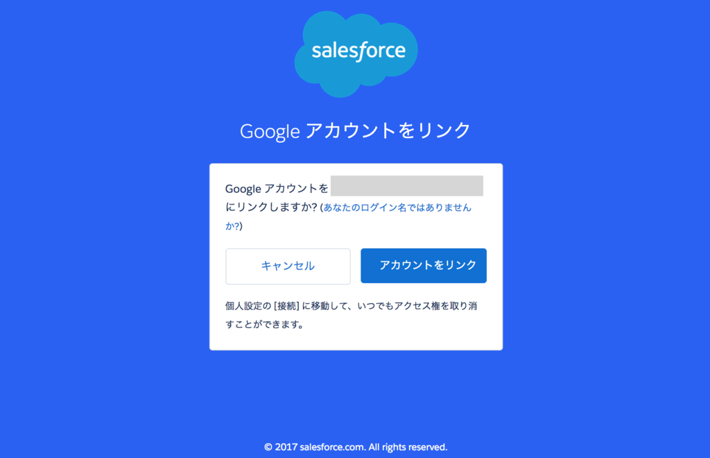 f:id:tyoshikawa1106:20170623050357p:plain:w300