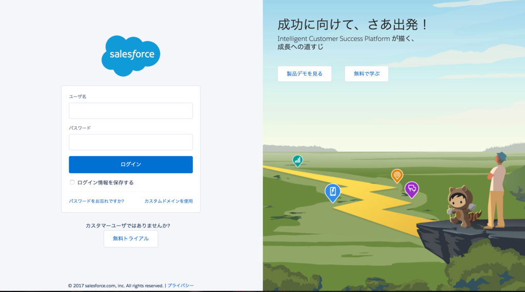 f:id:tyoshikawa1106:20170723200419p:plain f:id:tyoshikawa1106:20170723200419p:plain
