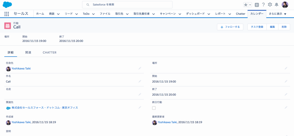 コメントページ VisualStudio XMLドキュメントコメントにIntelliSenseが効くよう