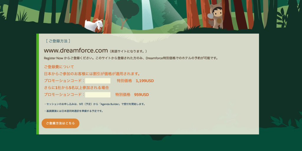 f:id:tyoshikawa1106:20170819111052p:plain f:id:tyoshikawa1106:20170819111052p:plain