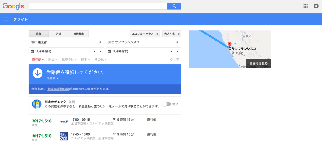f:id:tyoshikawa1106:20170819124819p:plain f:id:tyoshikawa1106:20170819124819p:plain