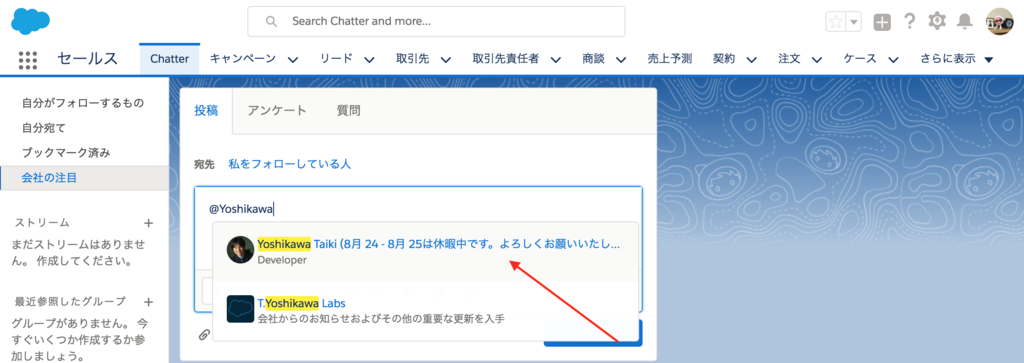 冬息吹⚠️ 取引連絡不要ページ e-Taxの確定申告書送信時にエラー（TA-EM425278）が出た【無事