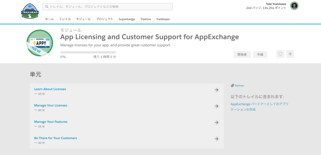 f:id:tyoshikawa1106:20171202113104p:plain
