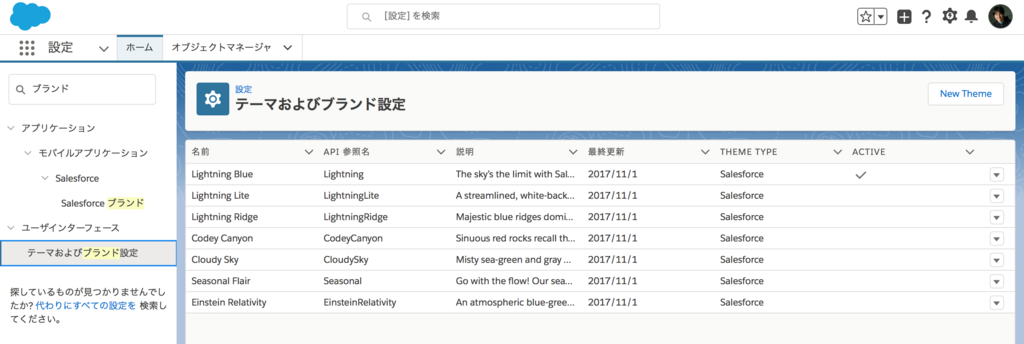 f:id:tyoshikawa1106:20171210214221p:plain