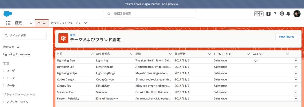 f:id:tyoshikawa1106:20171210214351p:plain