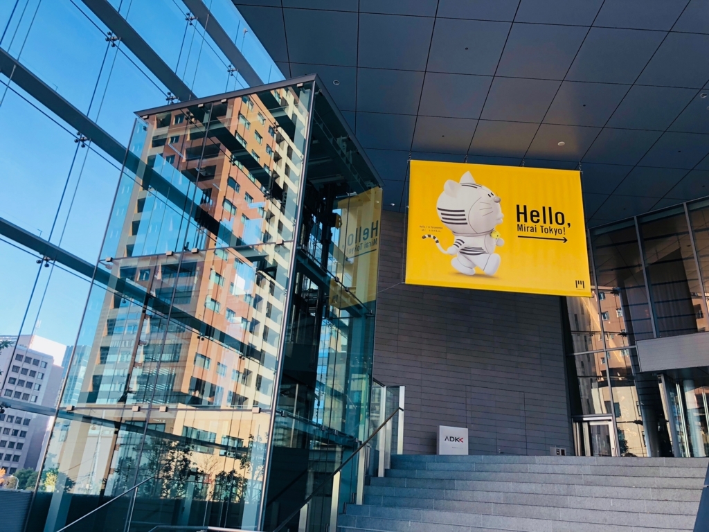 f:id:tyoshikawa1106:20171213121135j:plain:w300