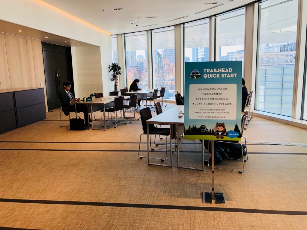 f:id:tyoshikawa1106:20171213125232j:plain:w300