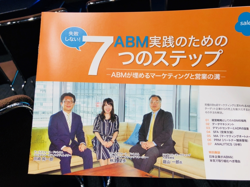 f:id:tyoshikawa1106:20171213125414j:plain:w300