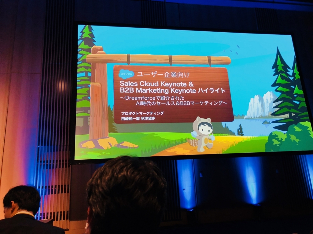 f:id:tyoshikawa1106:20171213130433j:plain:w300