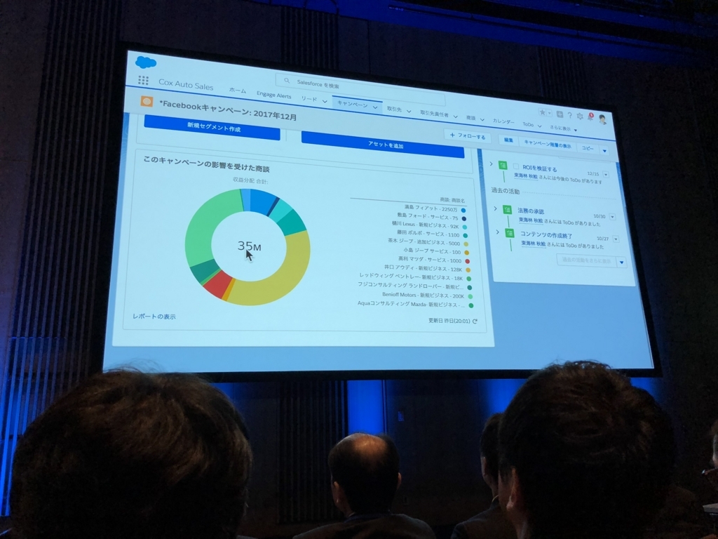 f:id:tyoshikawa1106:20171213133503j:plain:w300