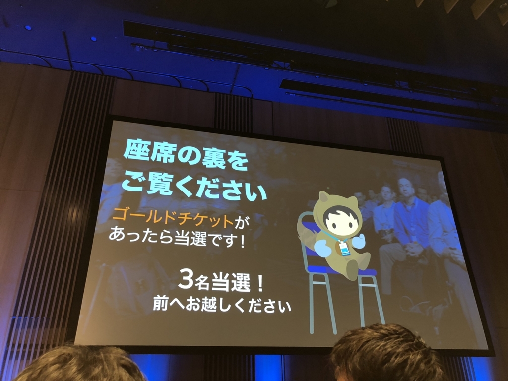 f:id:tyoshikawa1106:20171213134140j:plain:w300