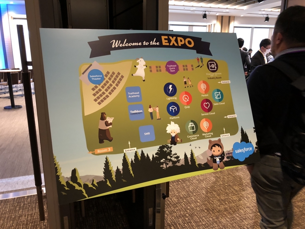 f:id:tyoshikawa1106:20171213134408j:plain:w300