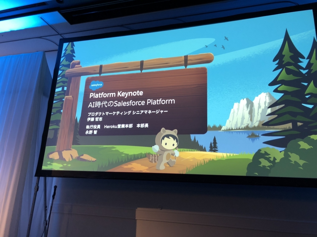 f:id:tyoshikawa1106:20171213140009j:plain:w300