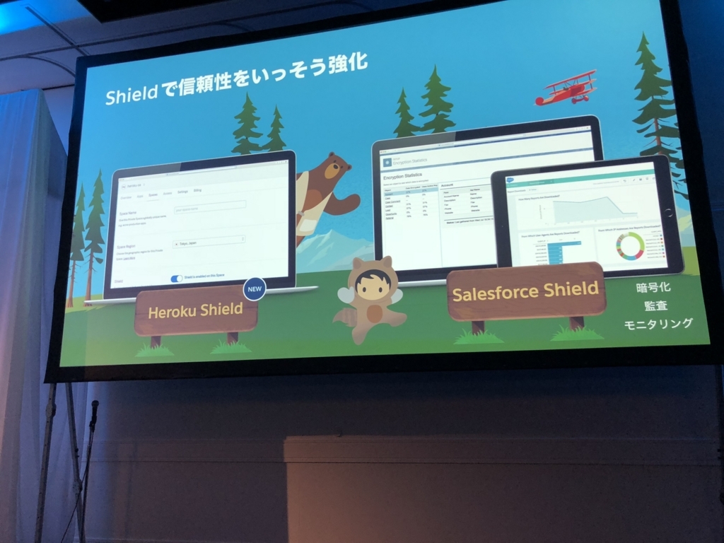 f:id:tyoshikawa1106:20171213141234j:plain:w300