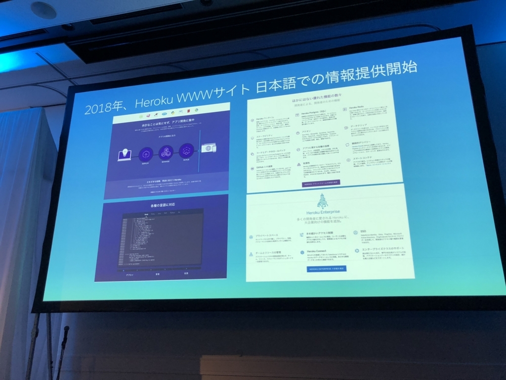 f:id:tyoshikawa1106:20171213144028j:plain:w300