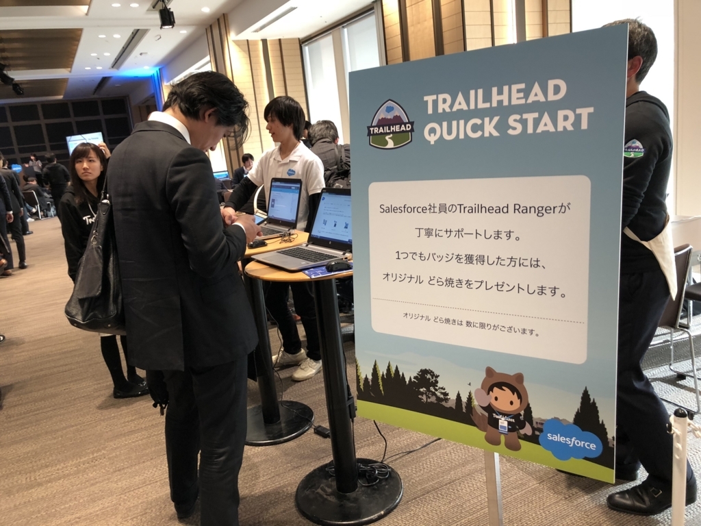 f:id:tyoshikawa1106:20171213145516j:plain:w300