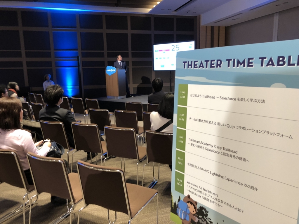 f:id:tyoshikawa1106:20171213155237j:plain:w300