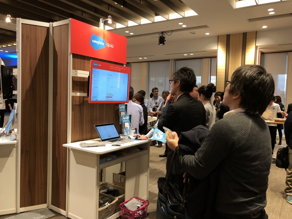 f:id:tyoshikawa1106:20171213155304j:plain:w300