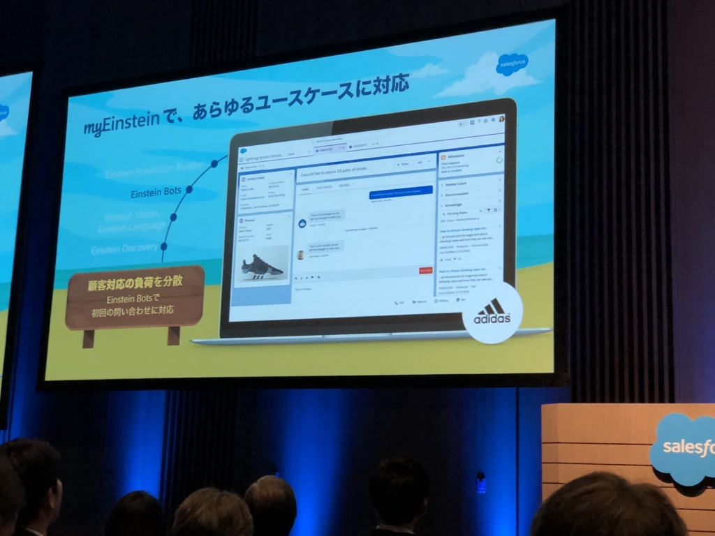 f:id:tyoshikawa1106:20171213161025j:plain:w300