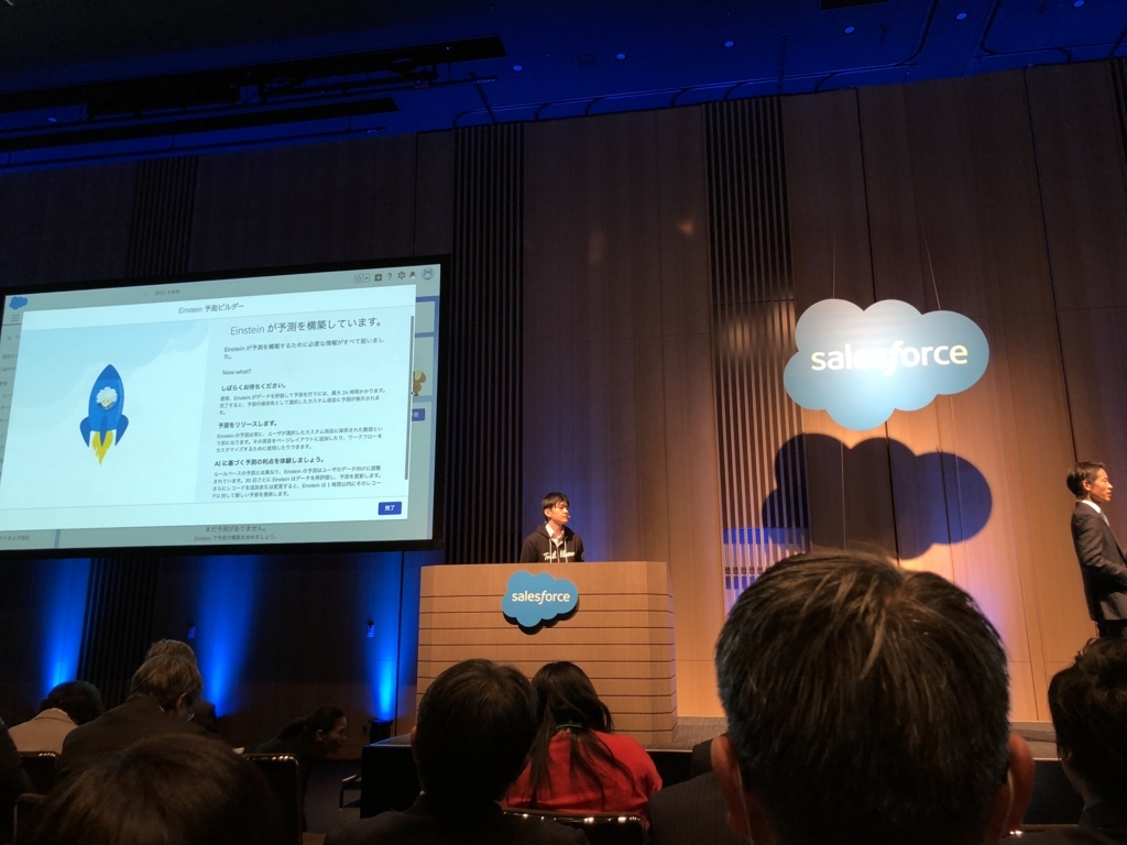 f:id:tyoshikawa1106:20171213162706j:plain:w300