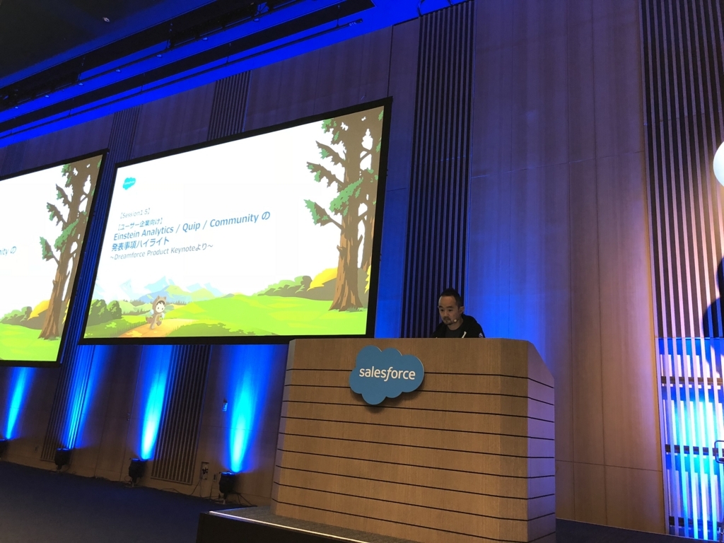 f:id:tyoshikawa1106:20171213165144j:plain:w300