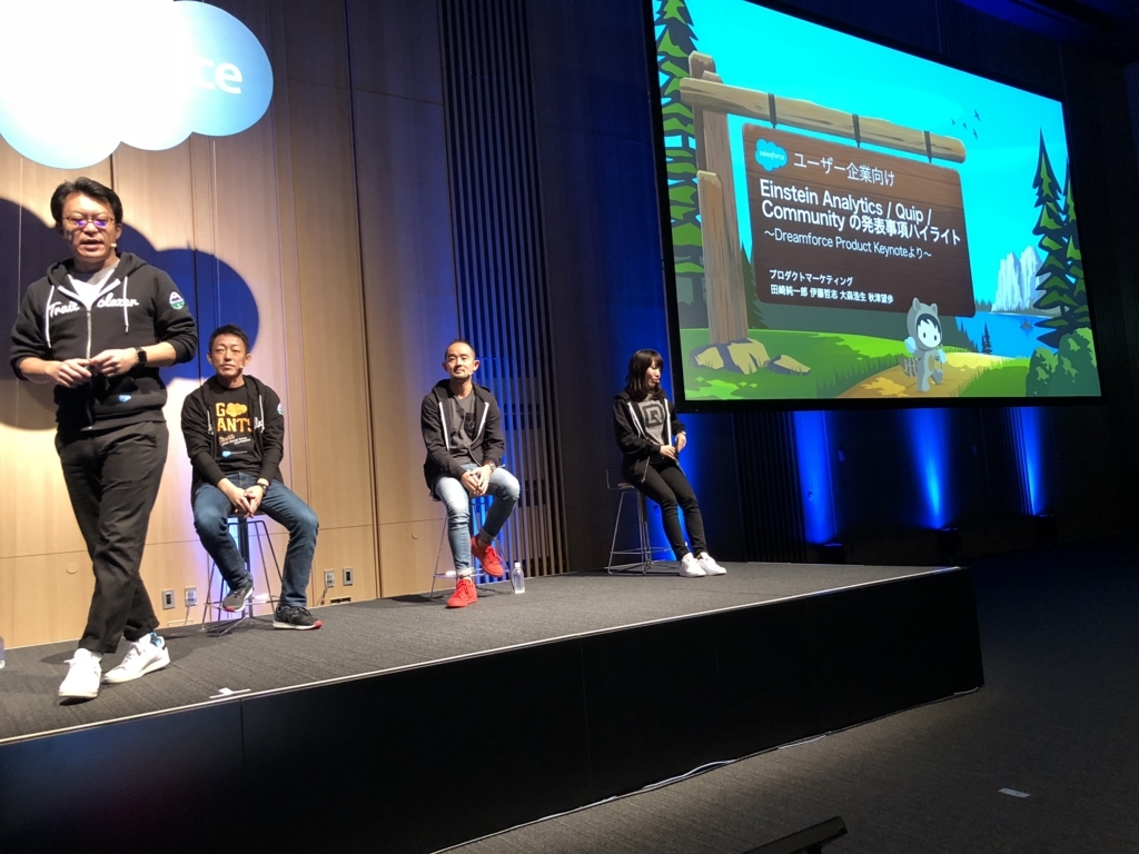 f:id:tyoshikawa1106:20171213170056j:plain:w300