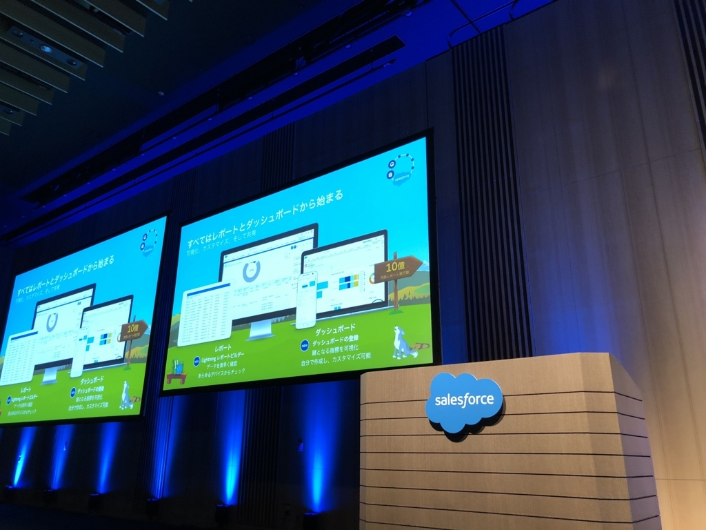 f:id:tyoshikawa1106:20171213170840j:plain:w300