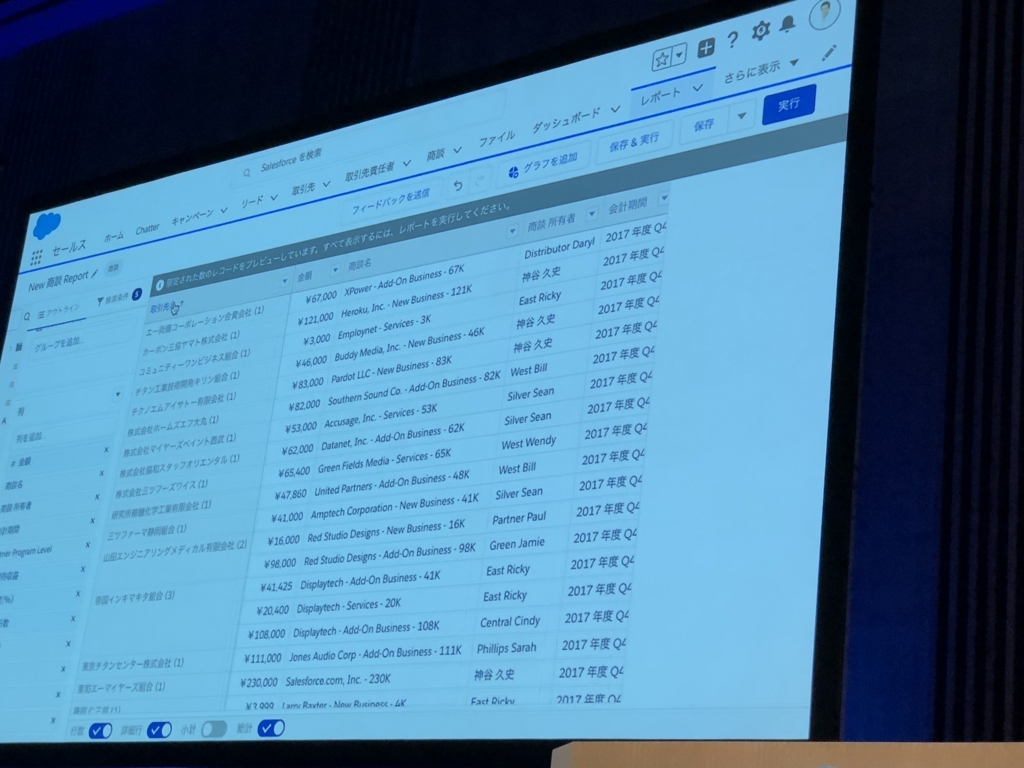 f:id:tyoshikawa1106:20171213171419j:plain:w300
