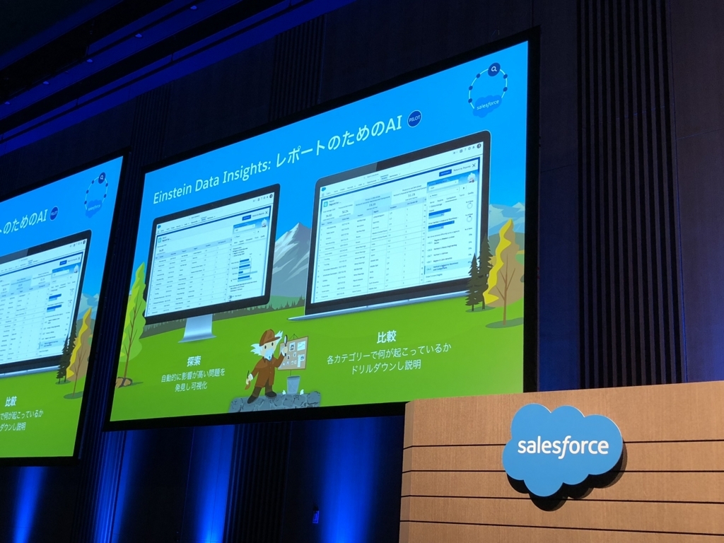 f:id:tyoshikawa1106:20171213172102j:plain:w300