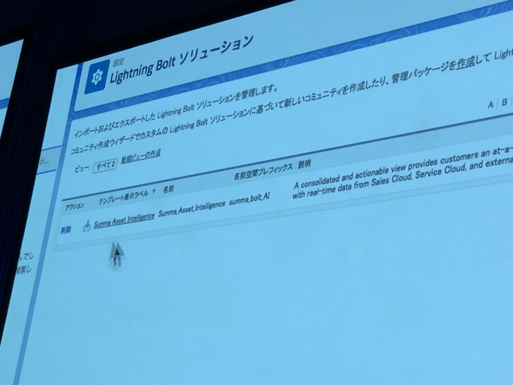 f:id:tyoshikawa1106:20171213172712j:plain:w300