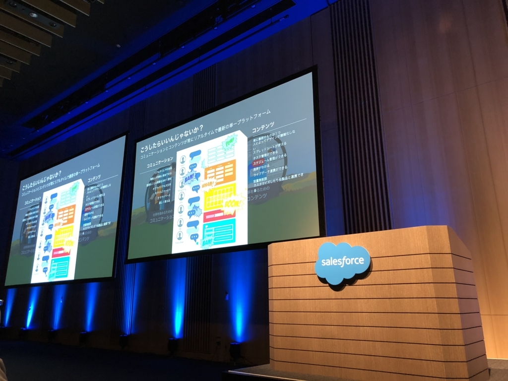 f:id:tyoshikawa1106:20171213173326j:plain:w300