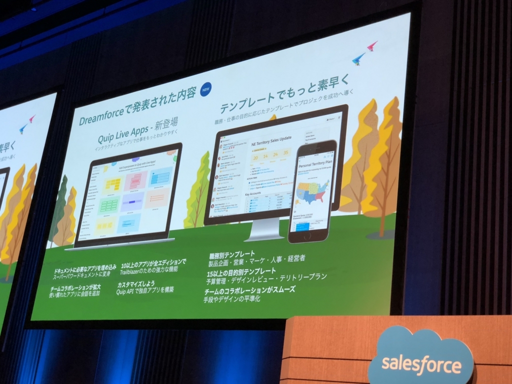 f:id:tyoshikawa1106:20171213173405j:plain:w300