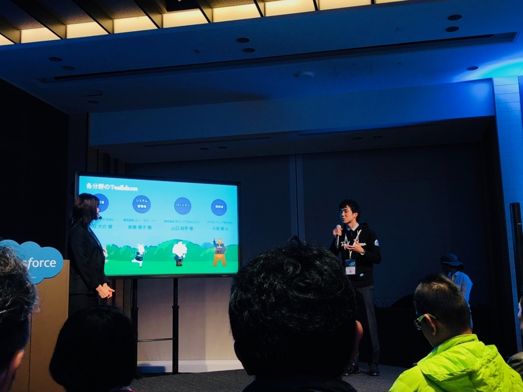 f:id:tyoshikawa1106:20171213182601j:plain:w300