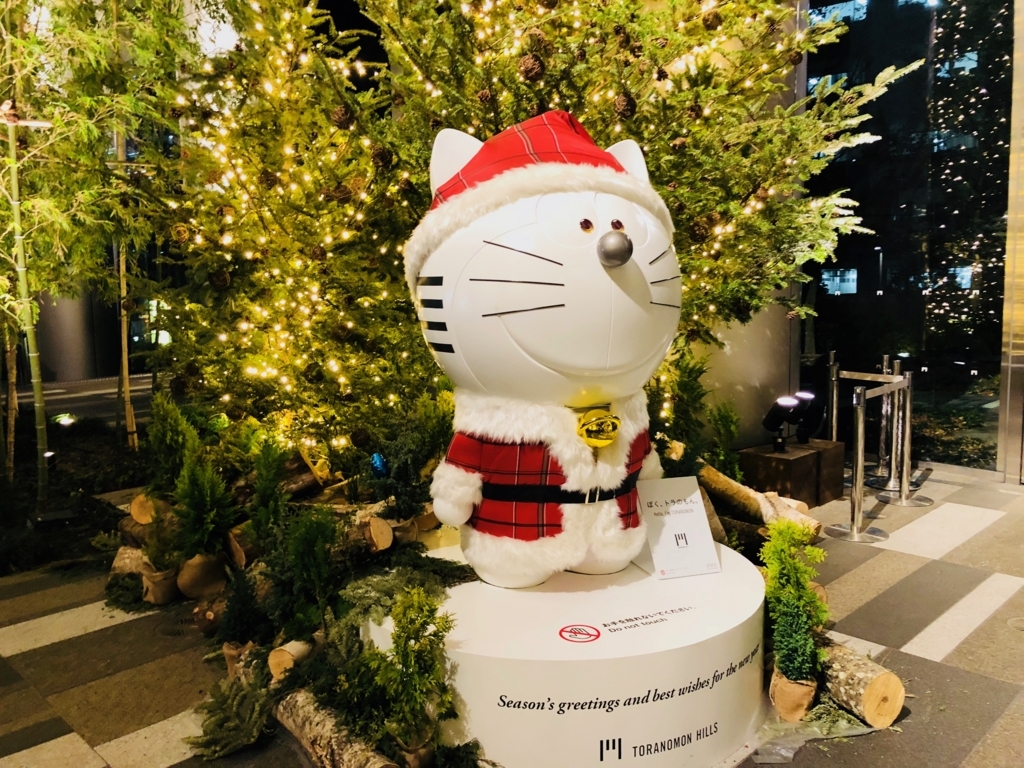 f:id:tyoshikawa1106:20171213191640j:plain:w300