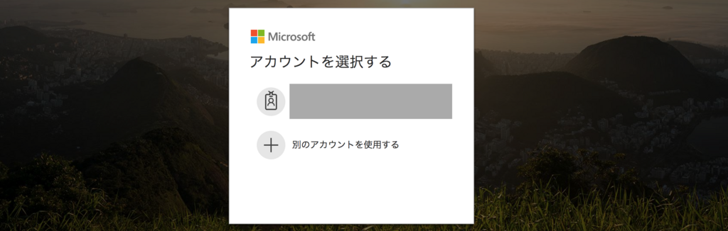 f:id:tyoshikawa1106:20171226193609p:plain