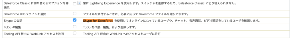 f:id:tyoshikawa1106:20171226194238p:plain