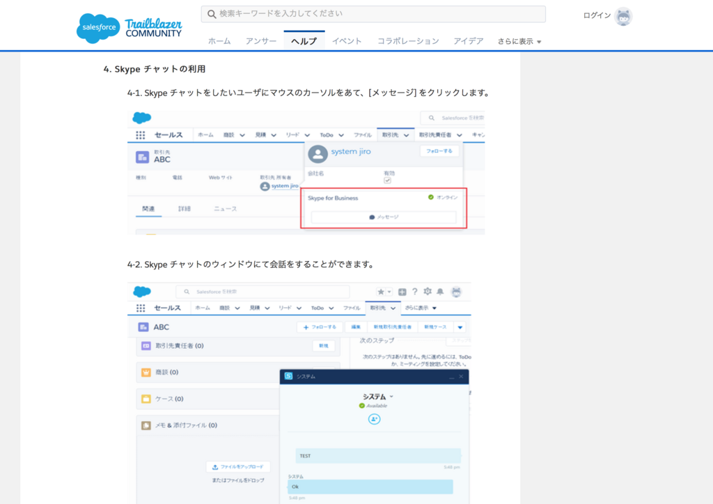 f:id:tyoshikawa1106:20171226195051p:plain