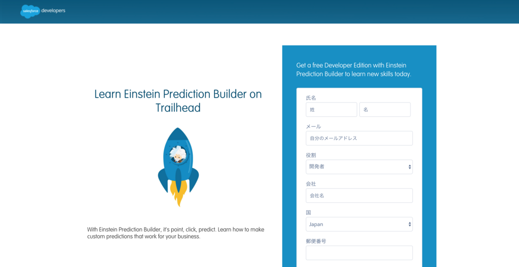 f:id:tyoshikawa1106:20171227163528p:plain