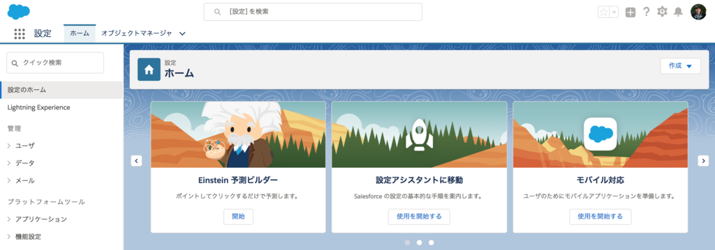 f:id:tyoshikawa1106:20171227163928p:plain