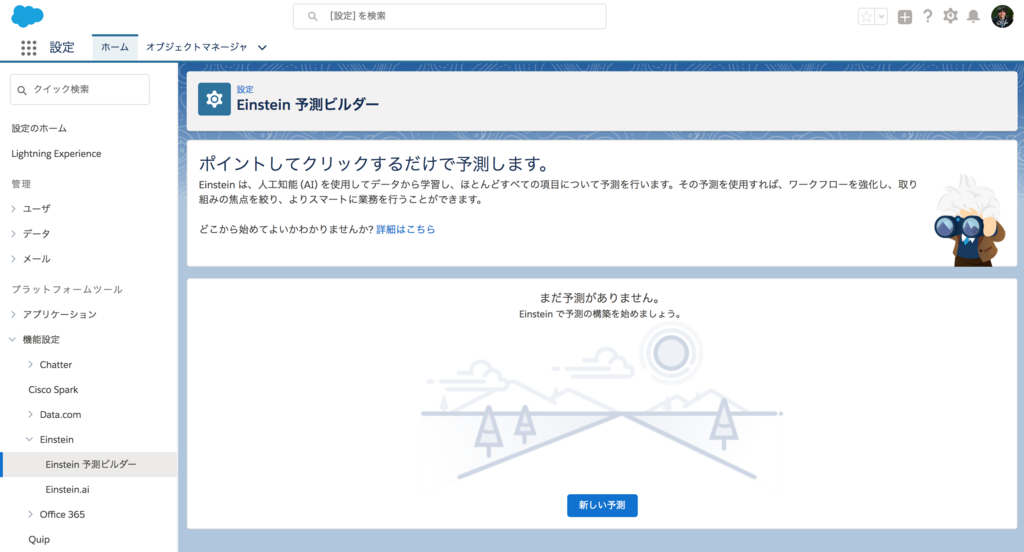 f:id:tyoshikawa1106:20171227164942p:plain