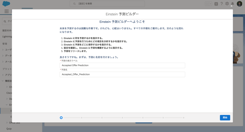 f:id:tyoshikawa1106:20171227165019p:plain