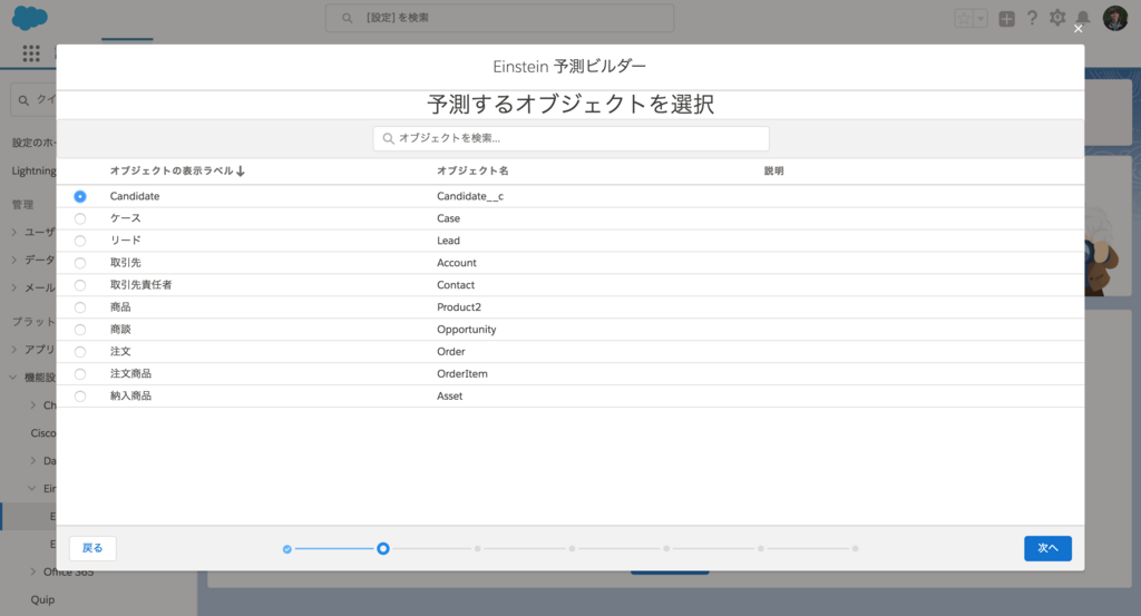 f:id:tyoshikawa1106:20171227165045p:plain