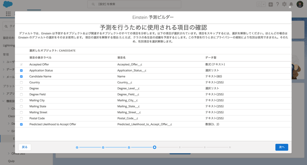 f:id:tyoshikawa1106:20171227165216p:plain